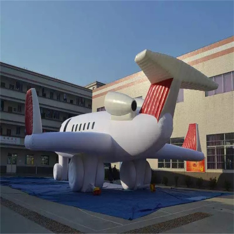 德江充气模型飞机厂家